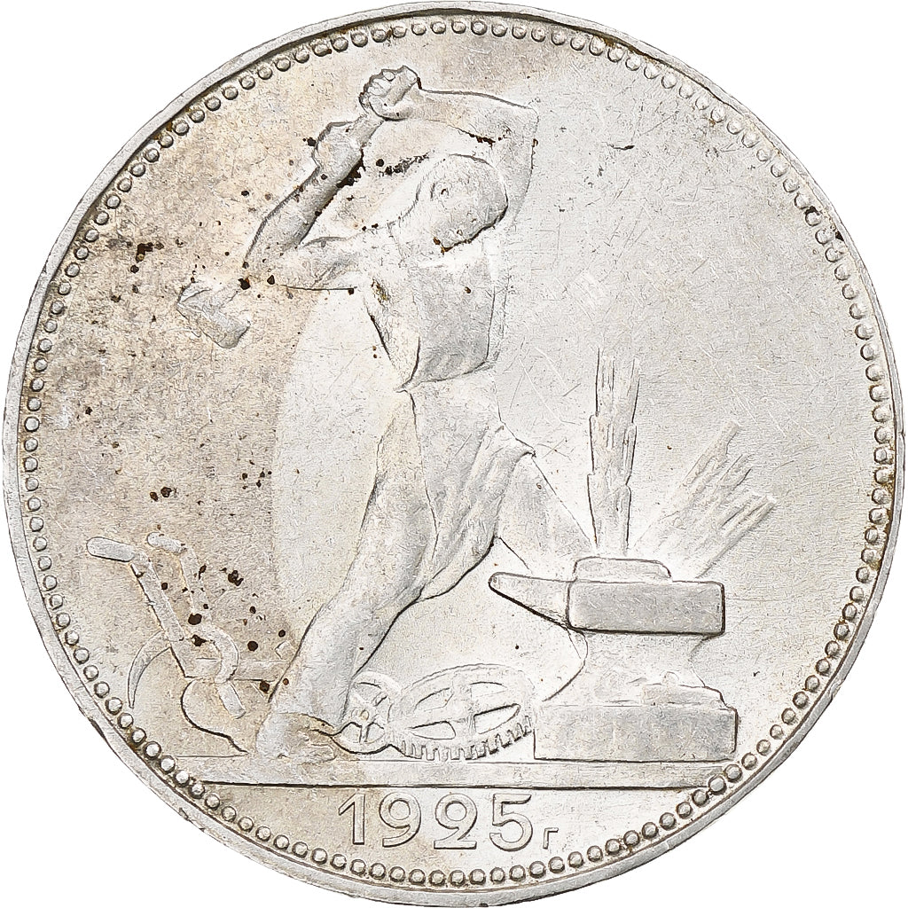 Russie, URSS, Poltinnik, 50 Kopeks, 1925, Leningrad, ПЛ, TTB+, Argent