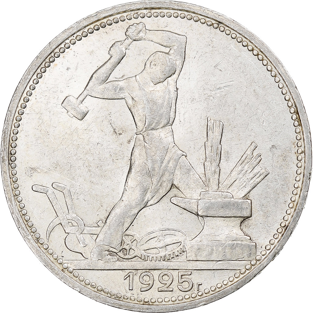Russia, Soviet Union, Poltinnik, 50 Kopeks, 1925, Leningrad, ПЛ, AU(55-58)