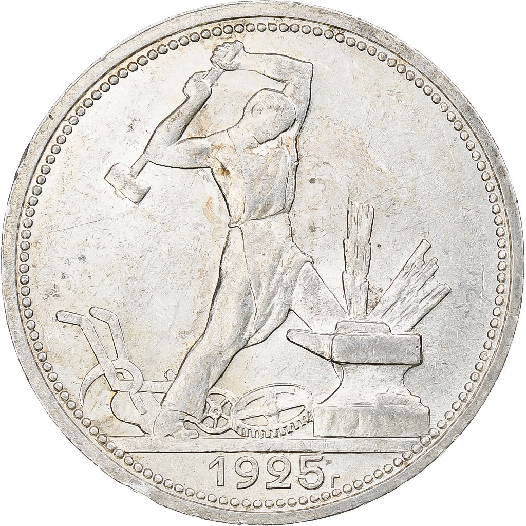 Rusia, Soviet Union, Poltinnik, 50 Kopeks, 1925, Leningrad, ПЛ, EBC, Plata