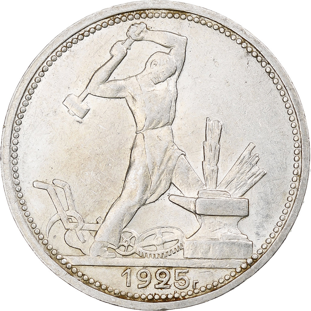 Russland, Soviet Union, Poltinnik, 50 Kopeks, 1925, Leningrad, ПЛ, VZ, Silber