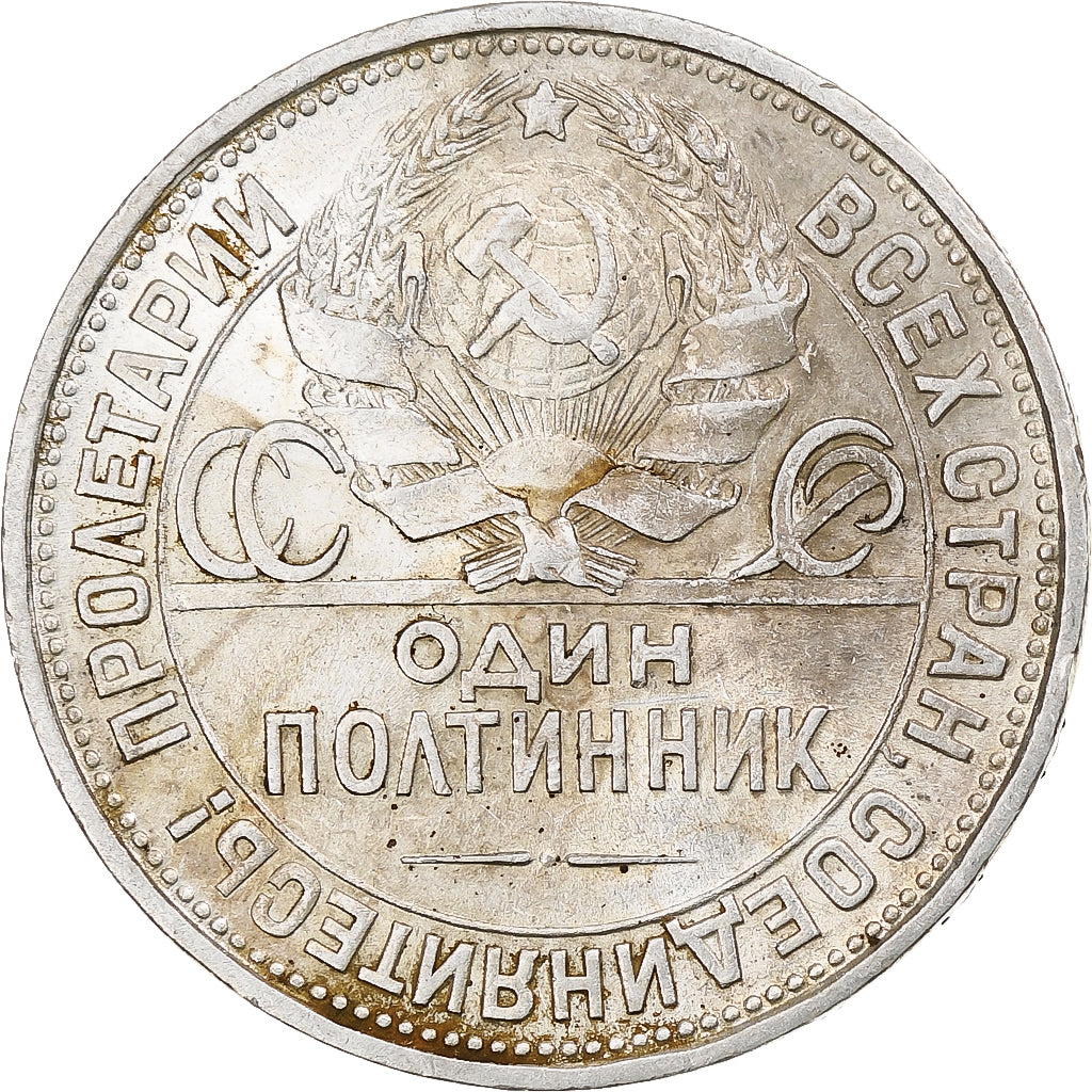 Russland, Soviet Union, Poltinnik, 50 Kopeks, 1925, Leningrad, ПЛ, VZ, Silber