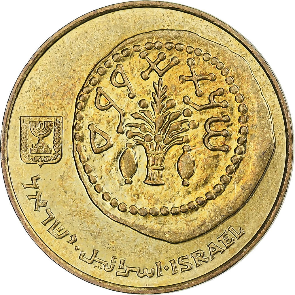 Israel, Hanukkah, 5 Agorot, 5747 (1987), Monnaie de Paris, BU, MS(63)