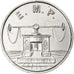 Francia, Essai de frappe (10 francs République), ND (1986), BB+, Nichel