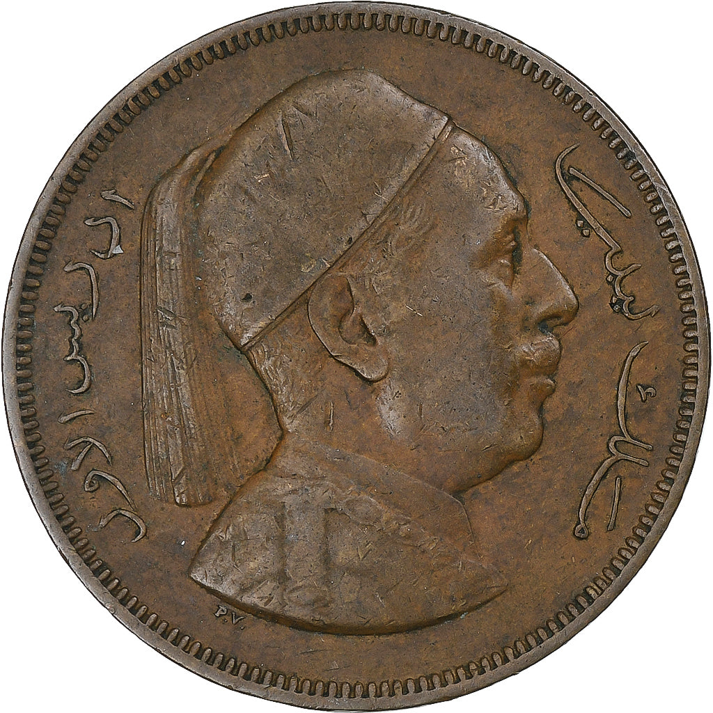 Libya, Idris I, 5 Milliemes, 1952, London, Bronze, EF(40-45), KM:3