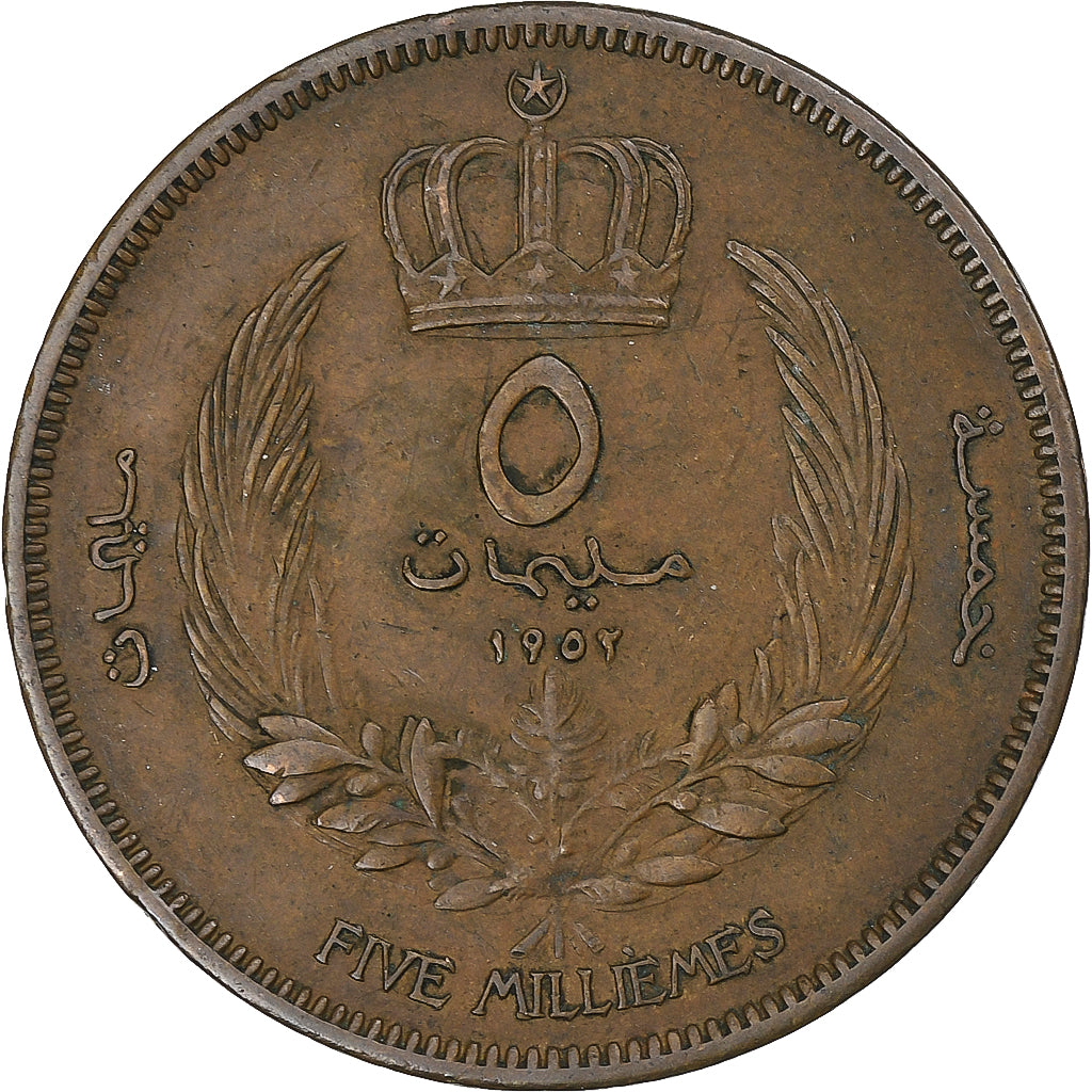 Libya, Idris I, 5 Milliemes, 1952, London, Bronze, EF(40-45), KM:3