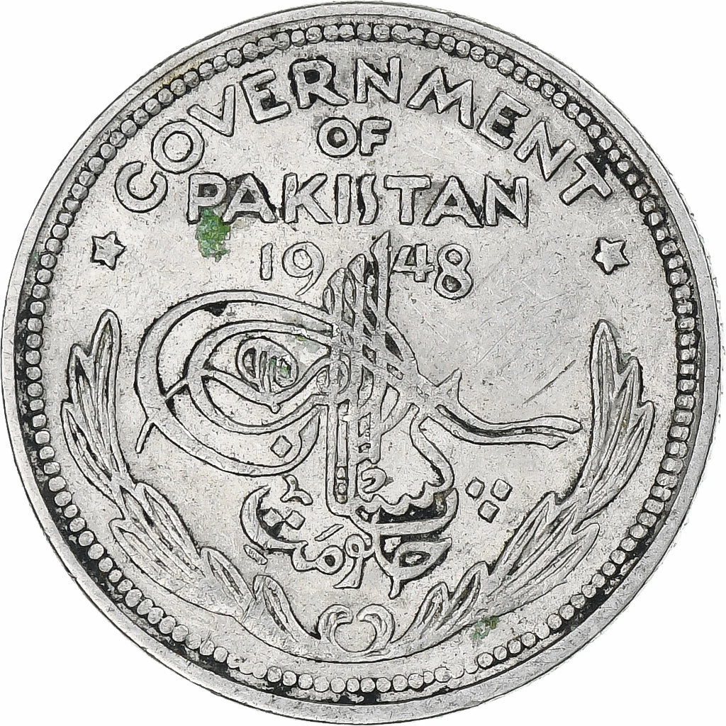 Pakistan, Dominion, 1/4 Rupee, 1948, Nickel, EF(40-45), KM:5