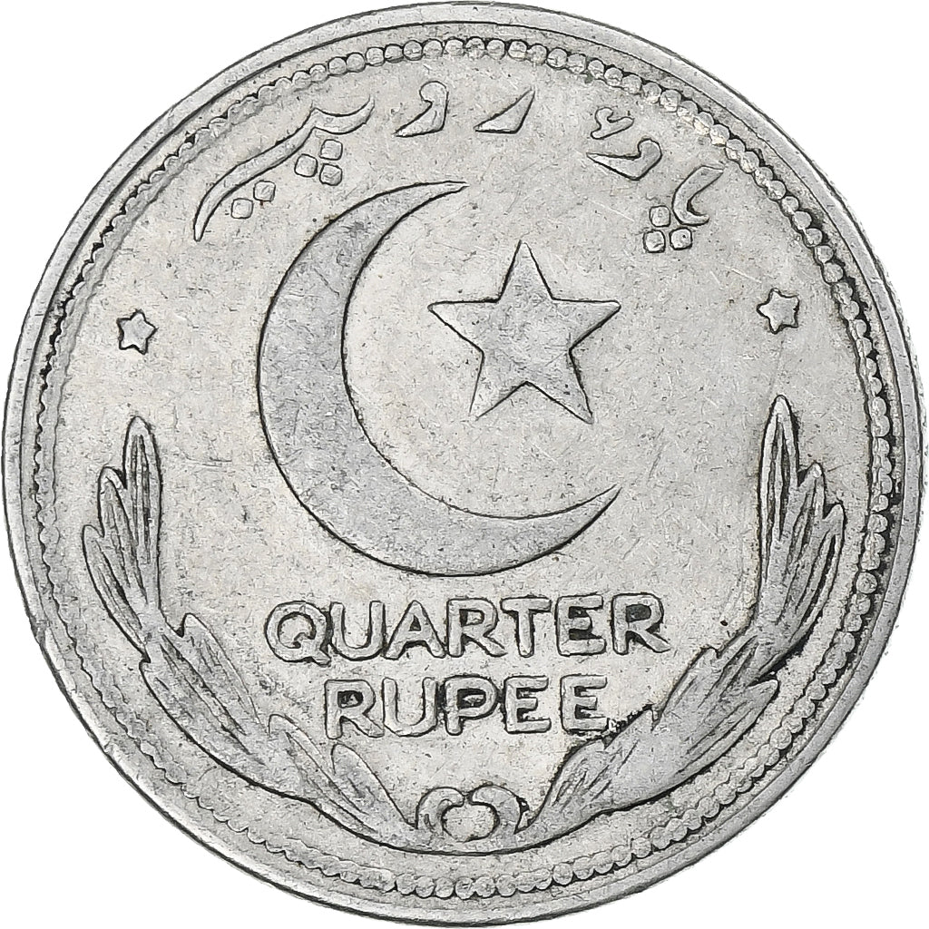 Pakistan, Dominion, 1/4 Rupee, 1948, Nickel, EF(40-45), KM:5