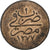 Egypte, Abdul Aziz, 10 Para, AH 1277/1868, Koper, ZF, KM:241