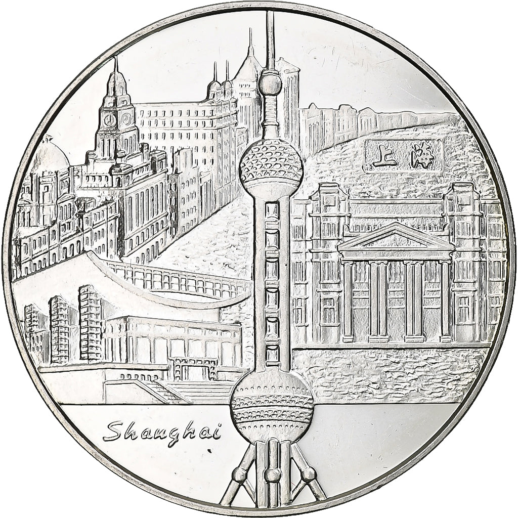 Francia, 1/4 Euro, 2005, Monnaie de Paris, BE, SPL, Argento