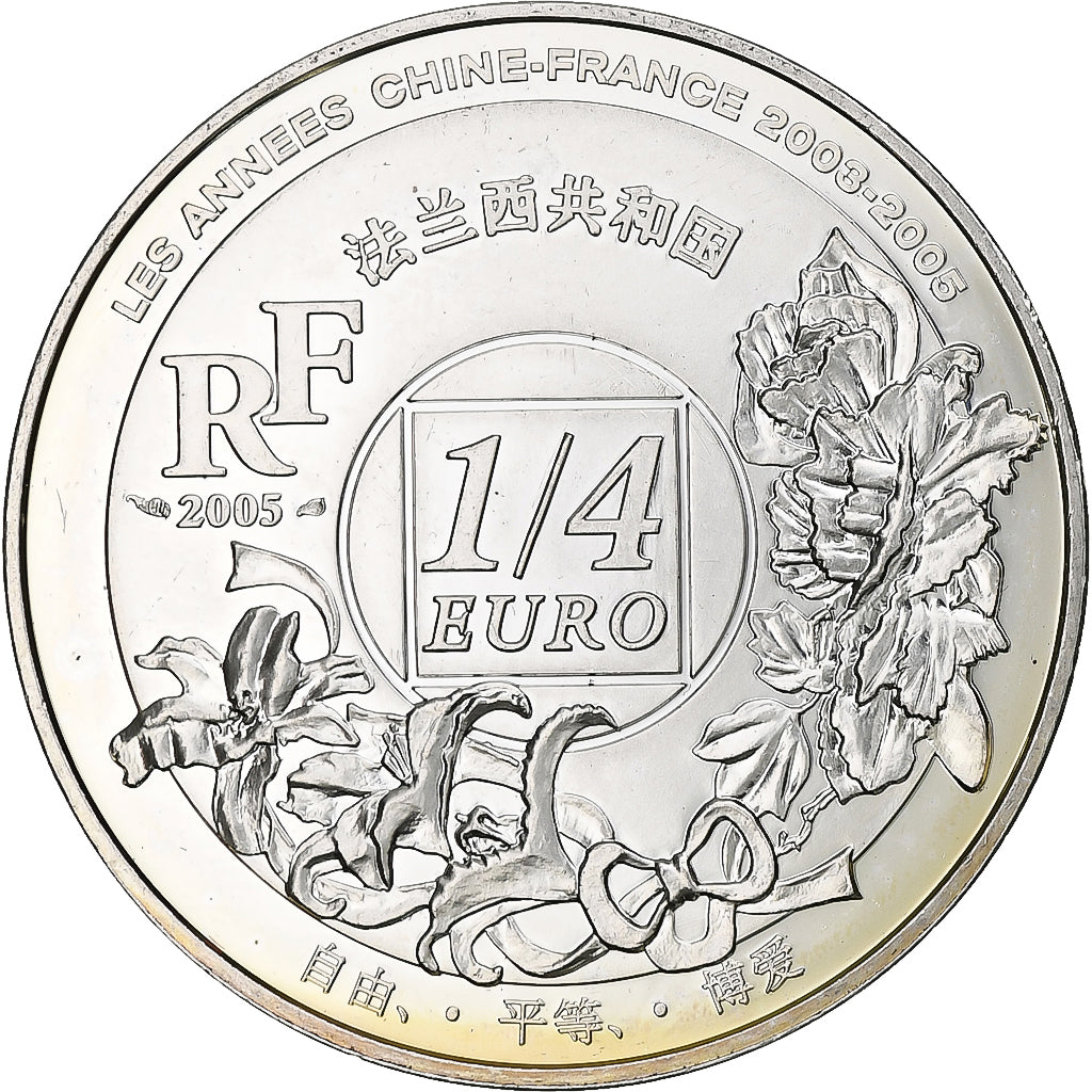 France, 1/4 Euro, 2005, Monnaie de Paris, BE, MS(60-62), Silver
