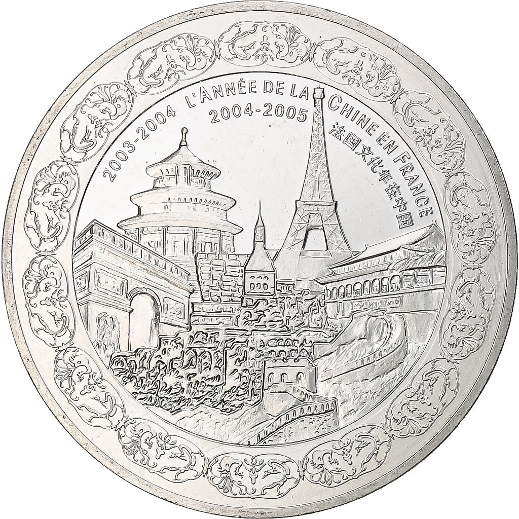 Francja, 1/4 Euro, Année de la Chine en France, 2004, Monnaie de Paris, BE