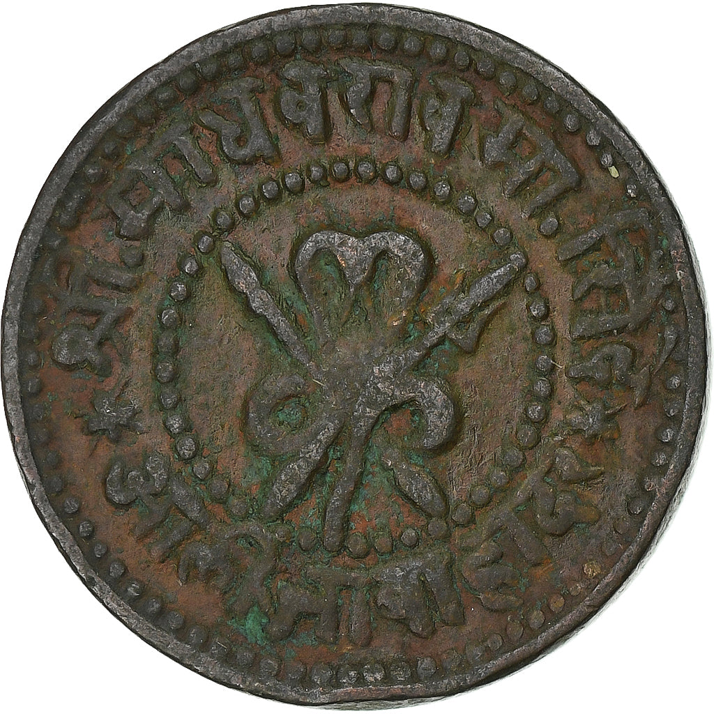 India-British, Princely state of Gwalior, Madho Rao, 1/4 Anna, 1896, Copper