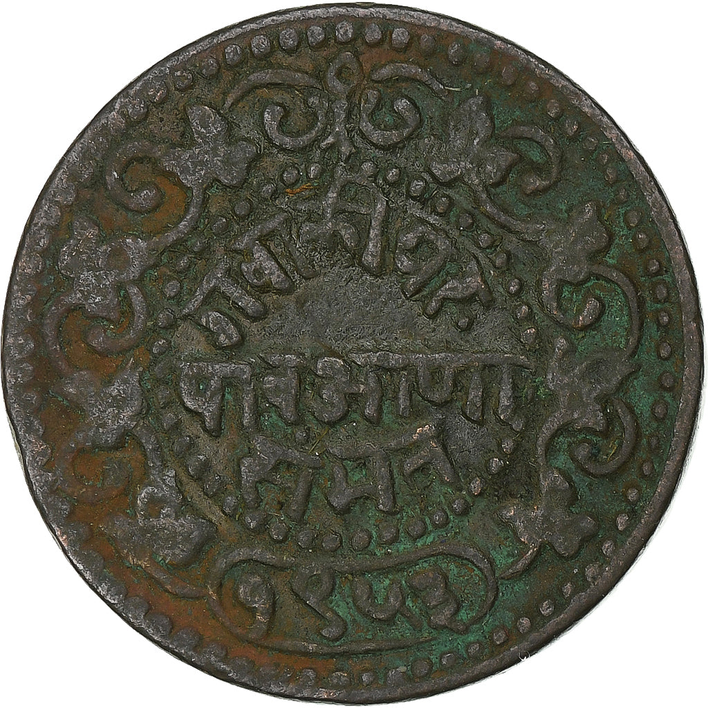 India-British, Princely state of Gwalior, Madho Rao, 1/4 Anna, 1896, Copper