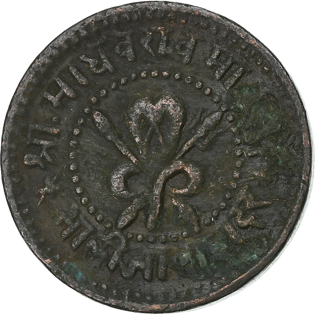 India-British, Princely state of Gwalior, Madho Rao, 1/4 Anna, 1899, Copper