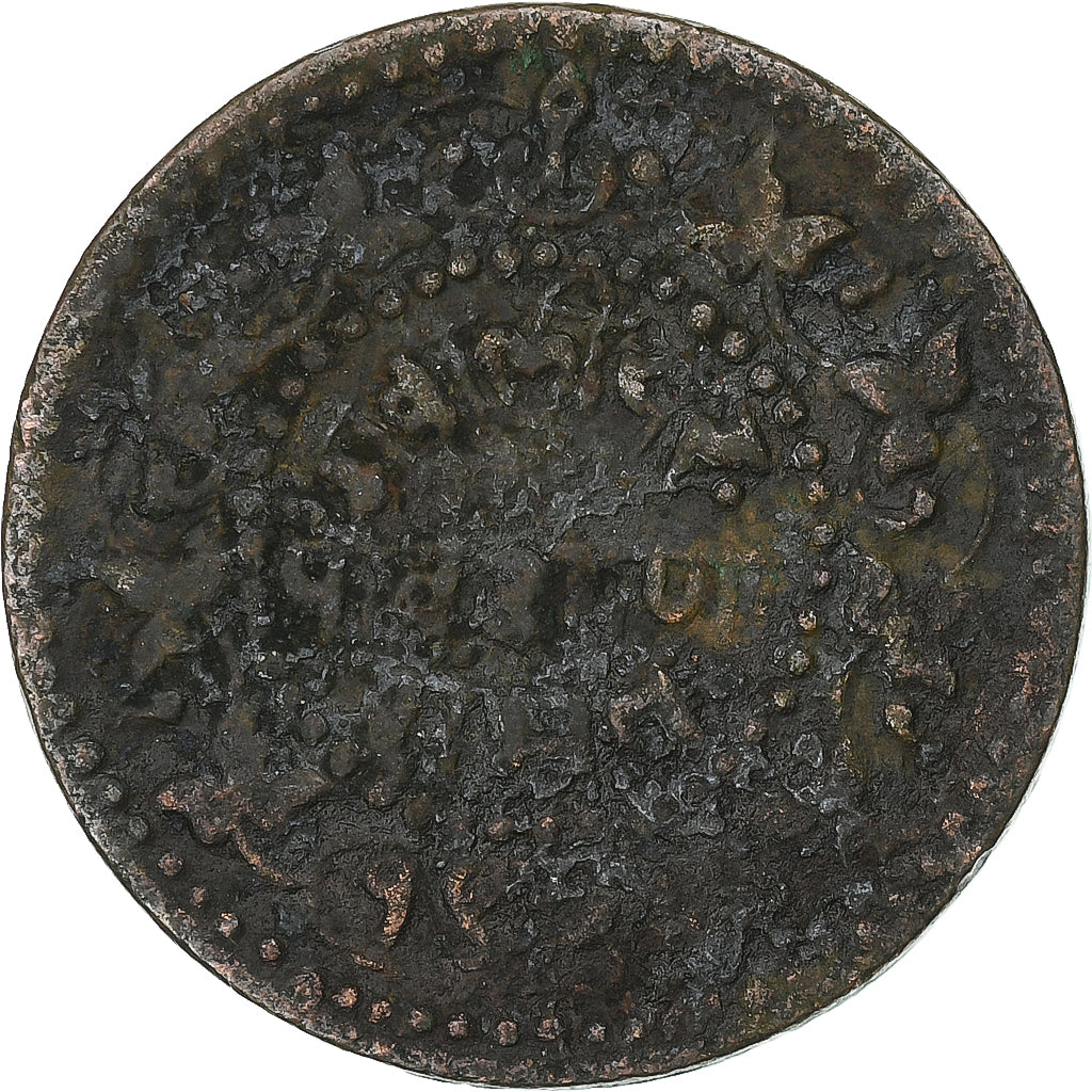Inde britannique, État princier de Gwalior, Madho Rao, 1/4 Anna, 1899, Cuivre