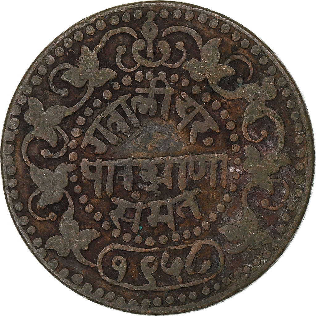 Inde britannique, État princier de Gwalior, Madho Rao, 1/4 Anna, 1901, Cuivre