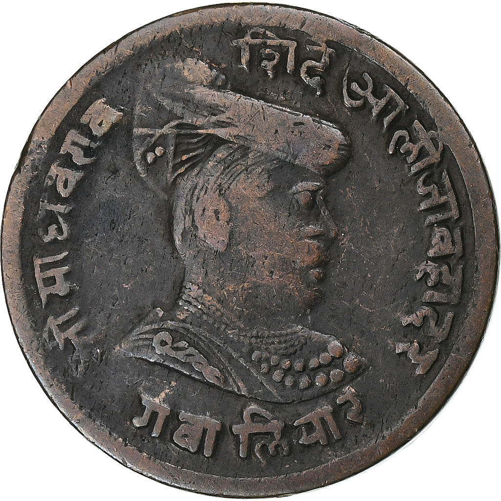 India-British, Princely state of Gwalior, Madho Rao, 1/4 Anna, 1917, Copper