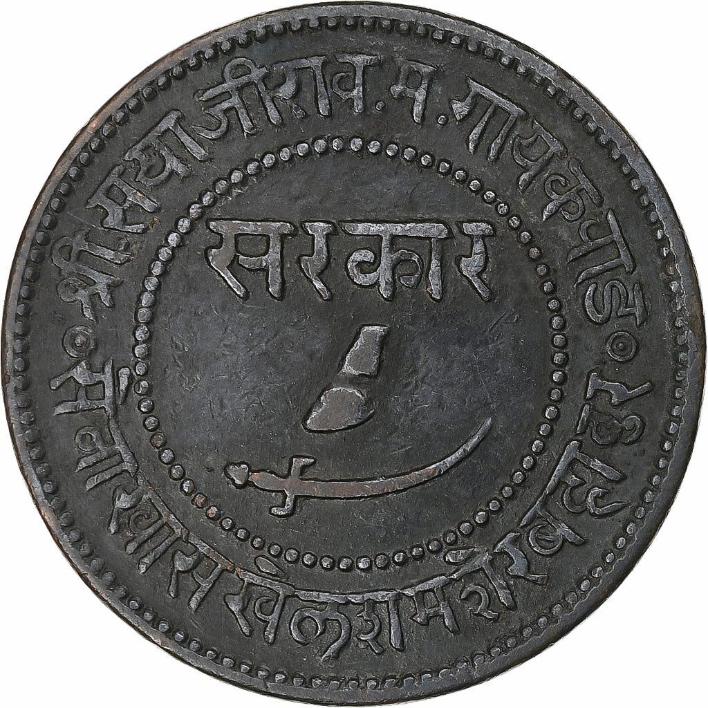 Inde britannique, État princier de Baroda, Sayaji Rao III, Paisa, 1890, Cuivre