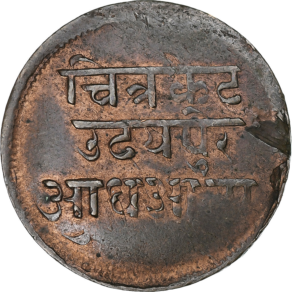 Inde britannique, État princier d'Udaipur, Bhupal Singh, 1/2 Anna, 1942, Cuivre