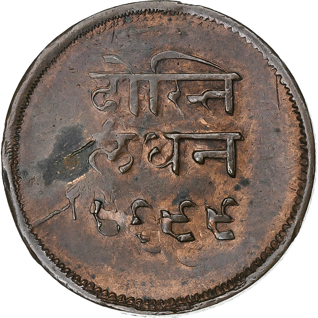 Inde britannique, État princier d'Udaipur, Bhupal Singh, 1/2 Anna, 1942, Cuivre
