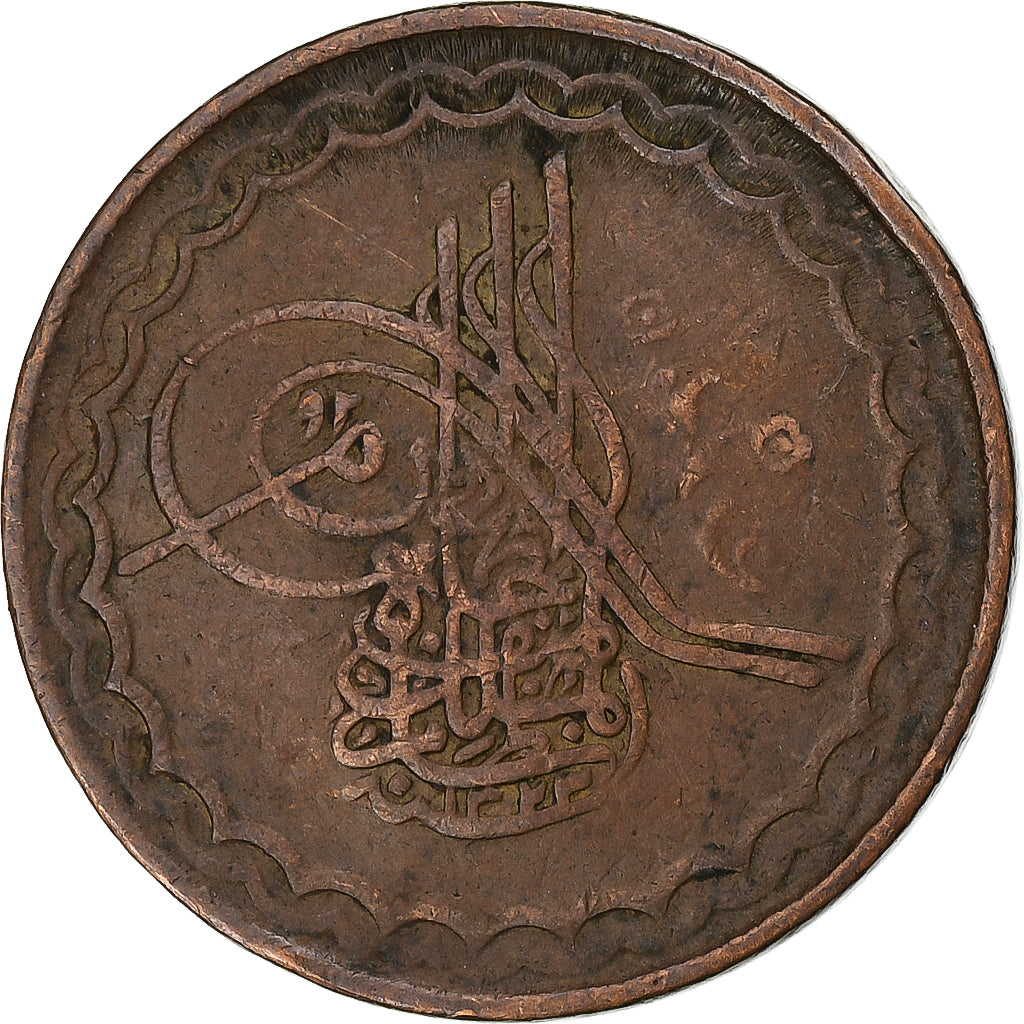 India-British, Princely state of Hyderabad, Mir Usman Ali Khan, 2 Pai, 1905