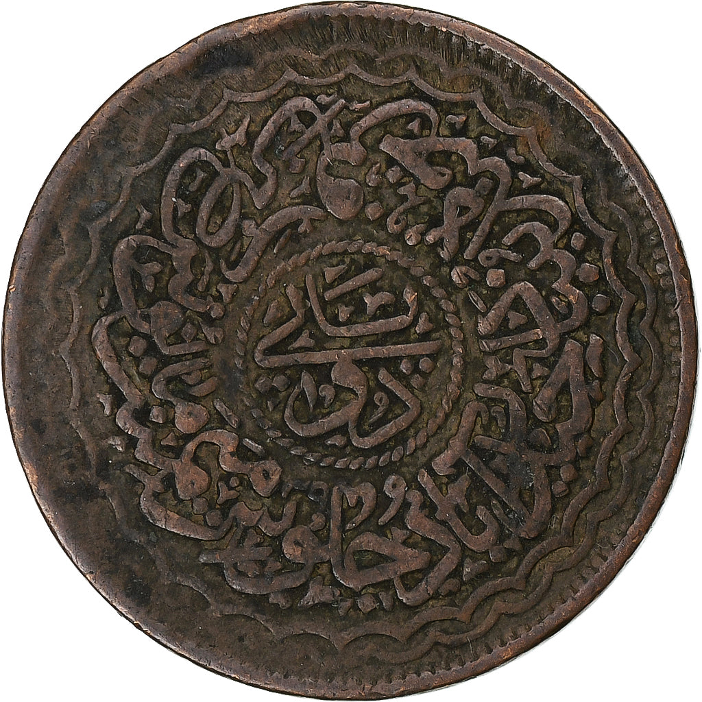 India-British, Princely state of Hyderabad, Mir Usman Ali Khan, 2 Pai, 1905