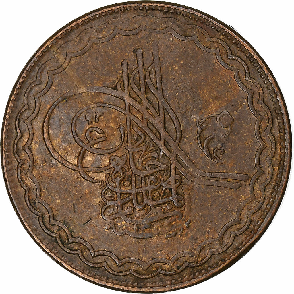 Inde britannique, État princier d'Hyderabad, Mir Usman Ali Khan, 2 Pai, AH