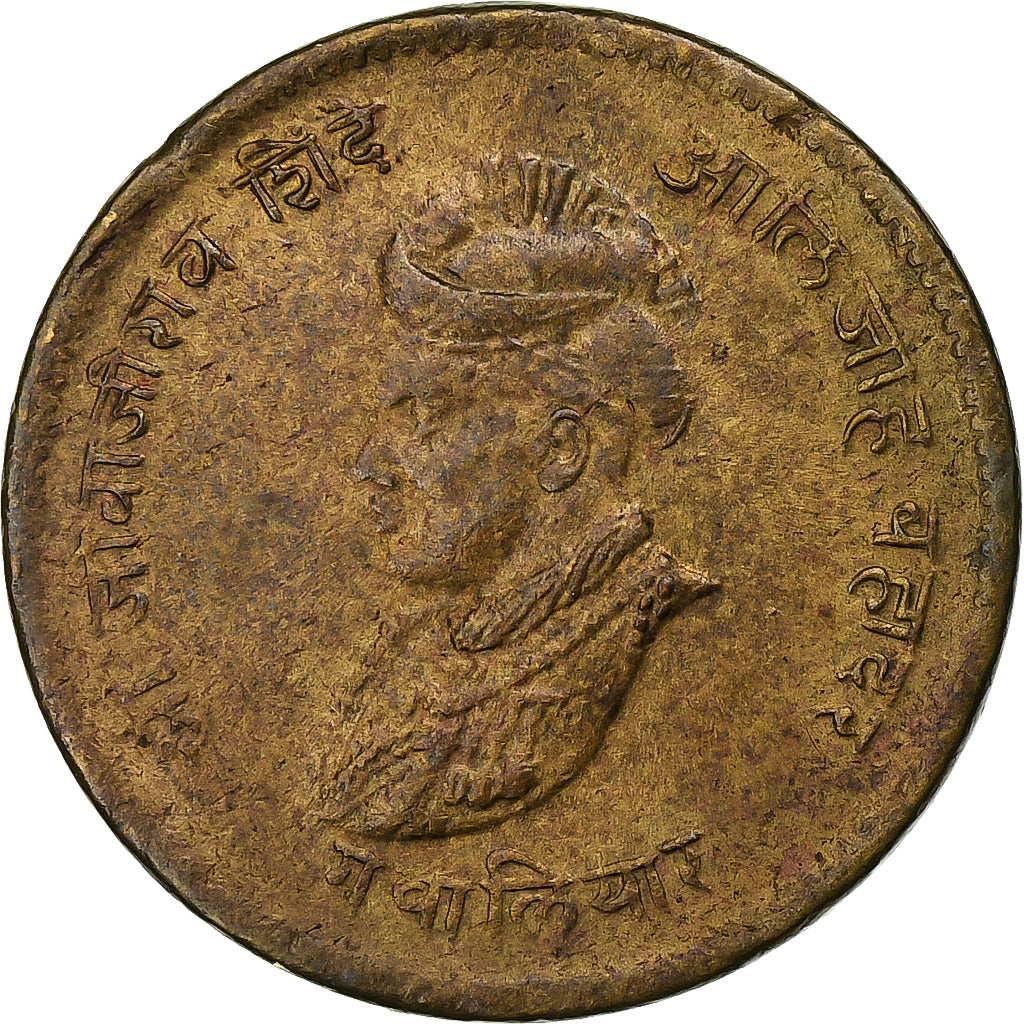 India-British, Princely state of Gwalior, Sri JiyaJi Rao Shinde, 1/2 Anna