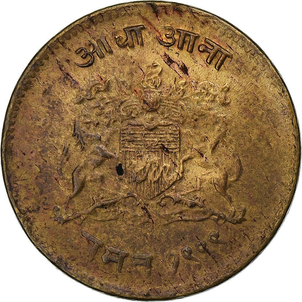 India-British, Princely state of Gwalior, Sri JiyaJi Rao Shinde, 1/2 Anna