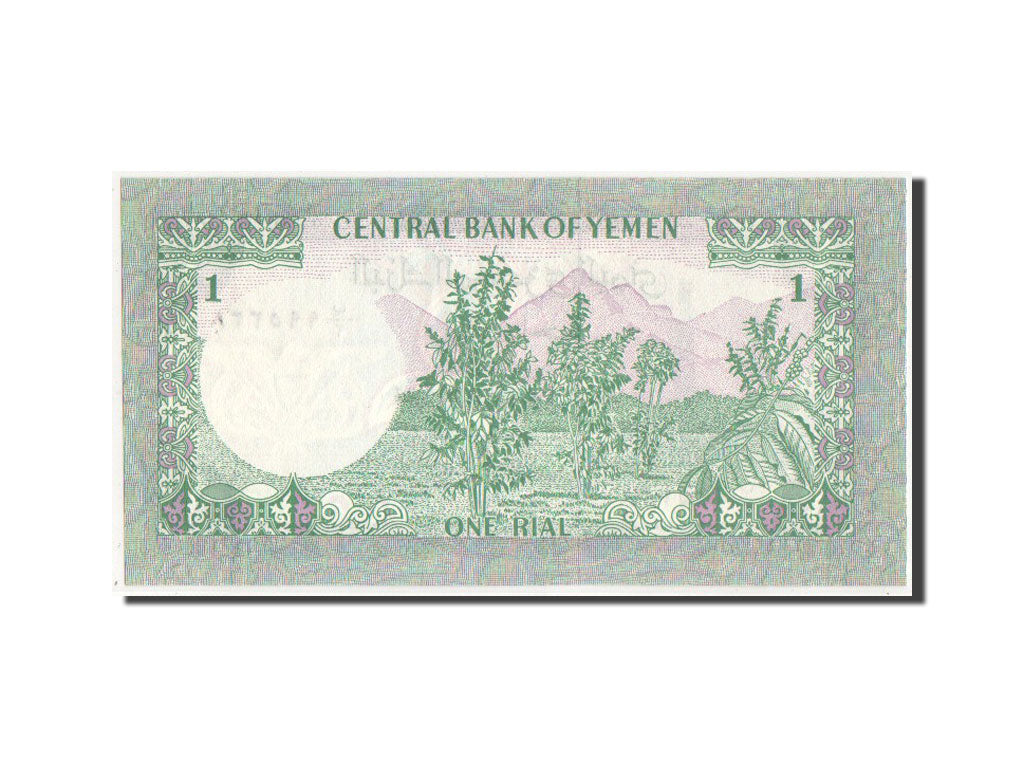 Banconote, Repubblica Araba dello Yemen, 1 Rial, SPL+