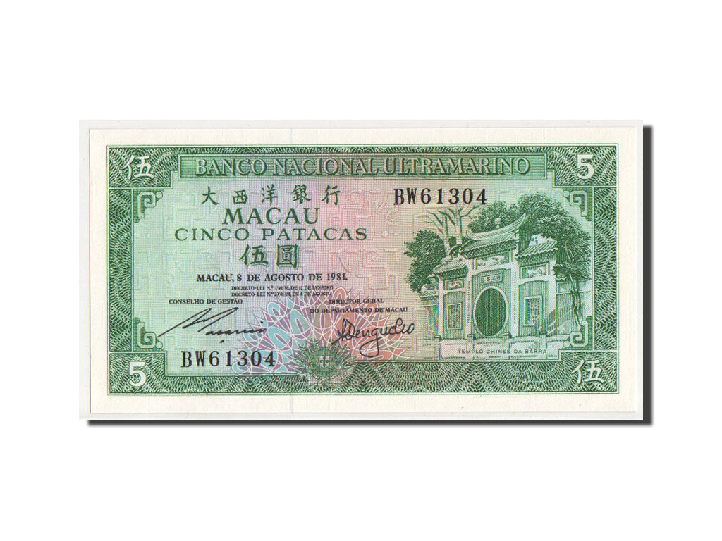 Billet, Macau, 5 Patacas, 1981, SPL+