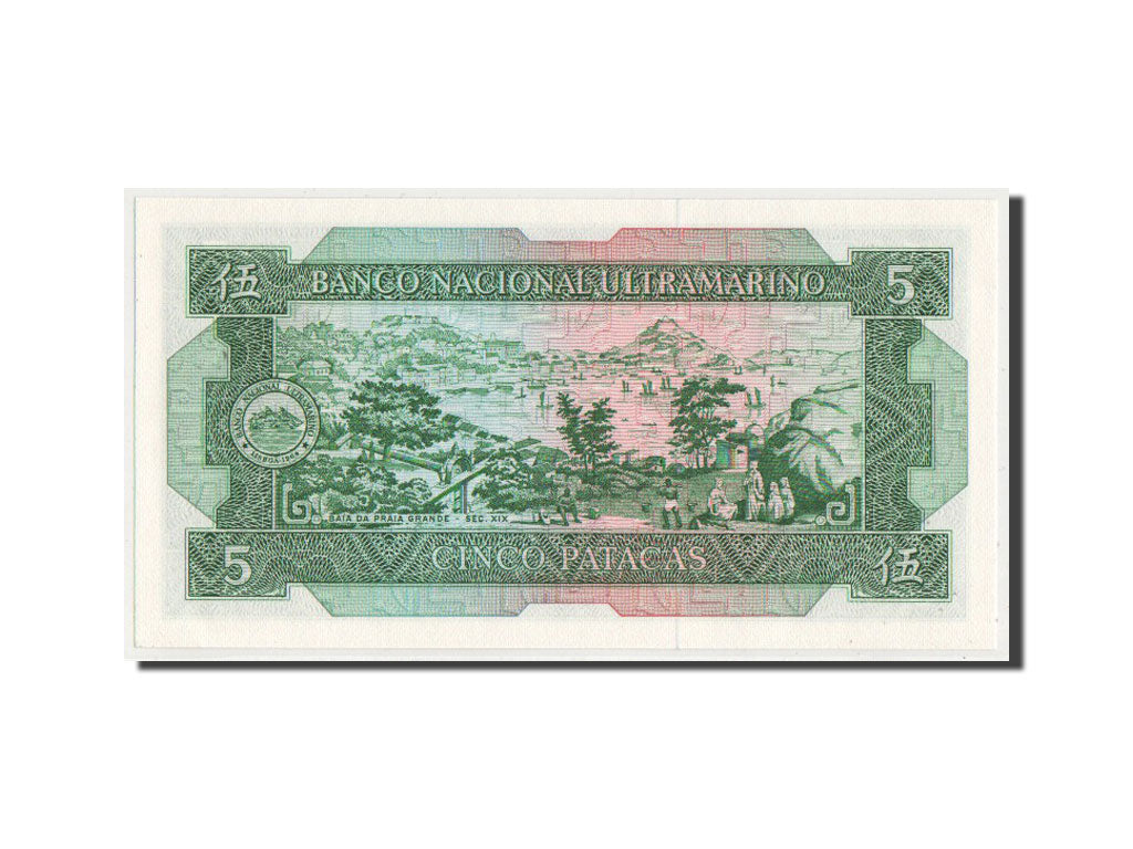 Billet, Macau, 5 Patacas, 1981, SPL+