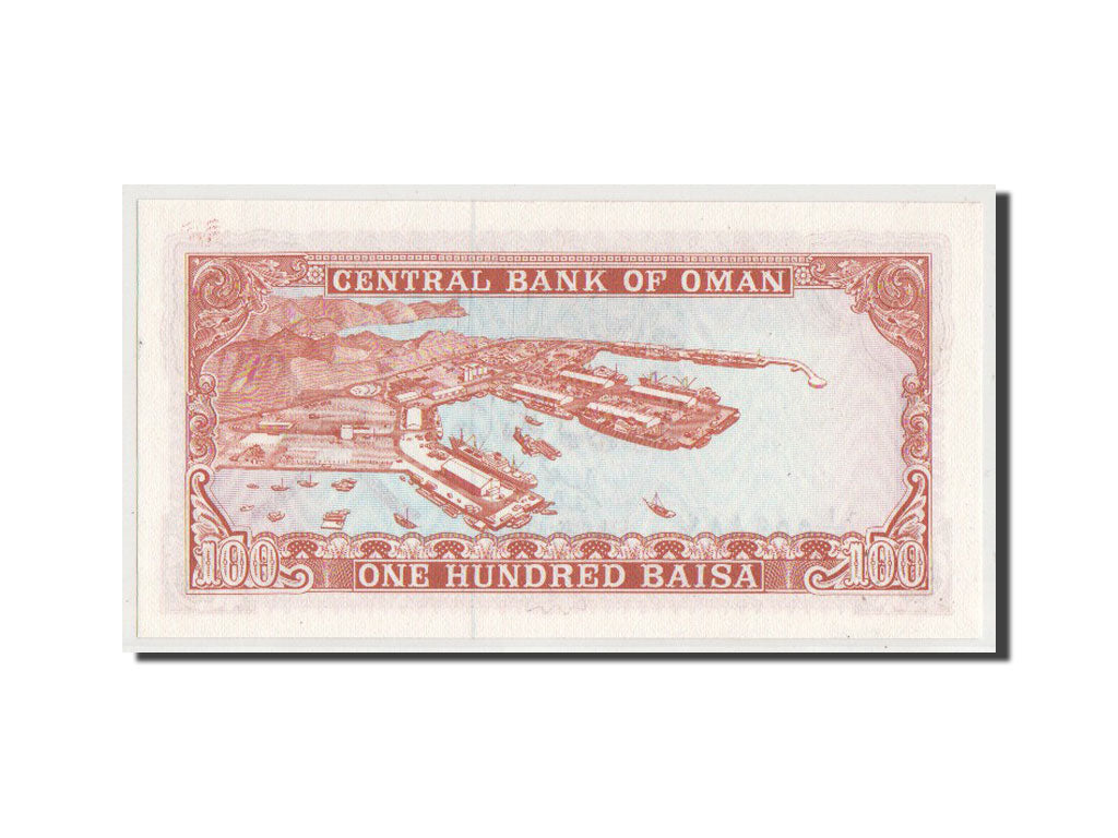 Billet, Oman, 100 Baisa, NEUF