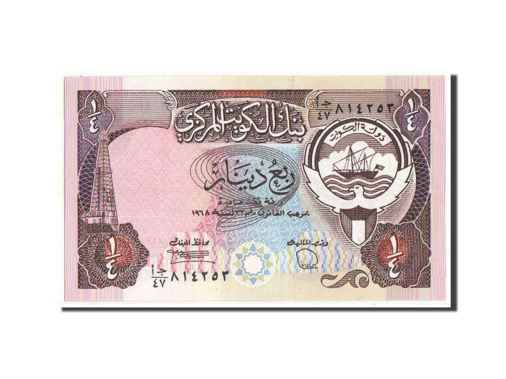 Billete, 1/4 Dinar, 1968, Kuwait, SC+