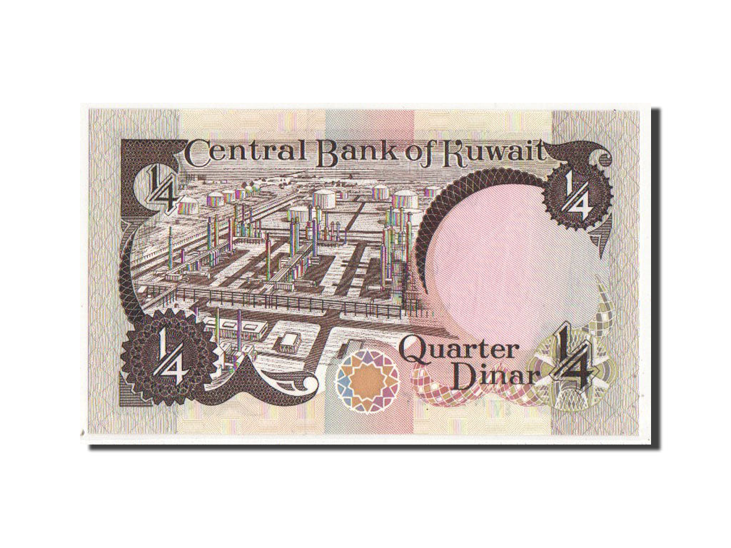 Billete, 1/4 Dinar, 1968, Kuwait, SC+