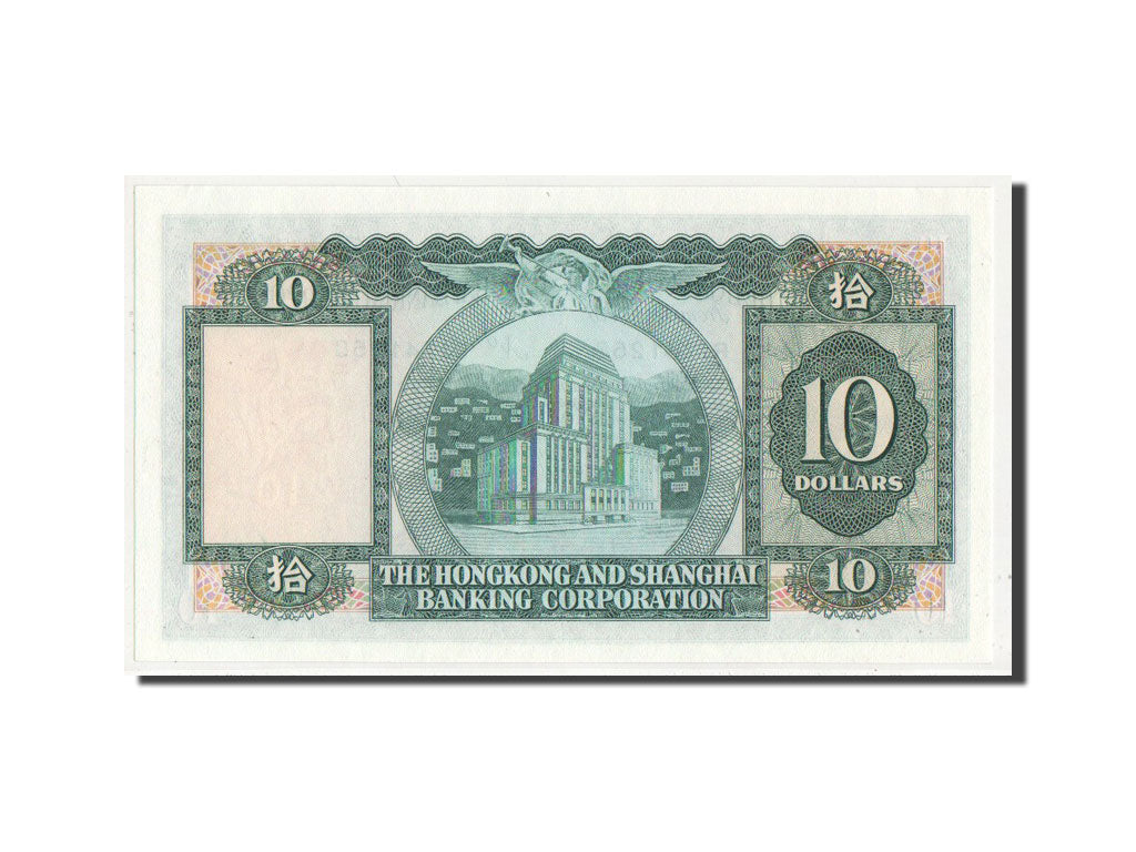 Biljet, Hong Kong, 10 Dollars, 1978, SPL