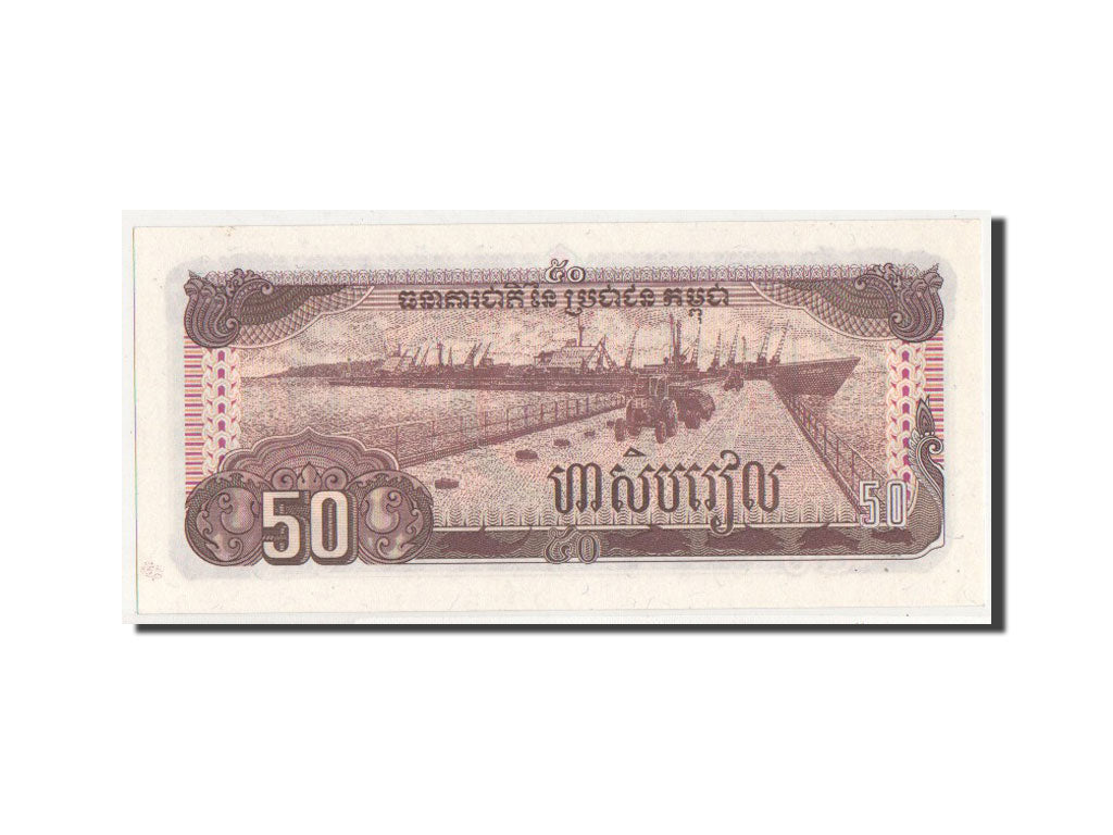 Banknote, Cambodia, 50 Riels, 1992, UNC(64)