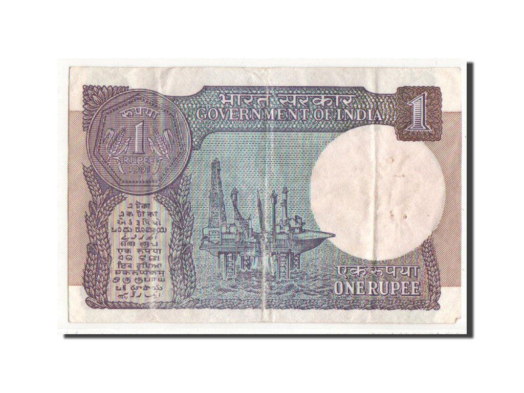 Banknote, India, 1 Rupee, 1991, EF(40-45)