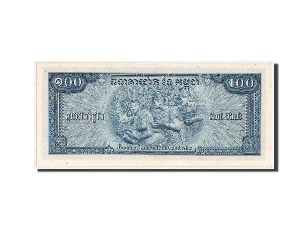 Banknote, Cambodia, 100 Riels, AU(55-58)