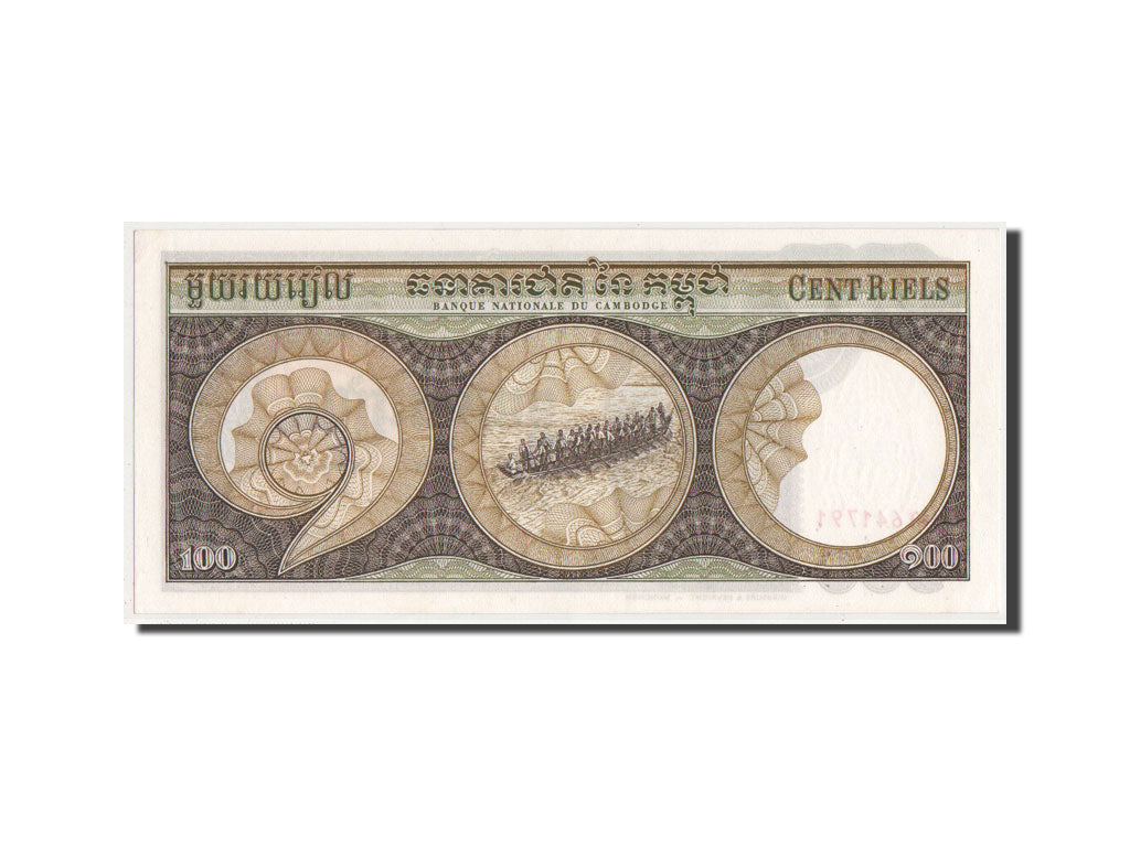 Banconote, Cambogia, 100 Riels, SPL