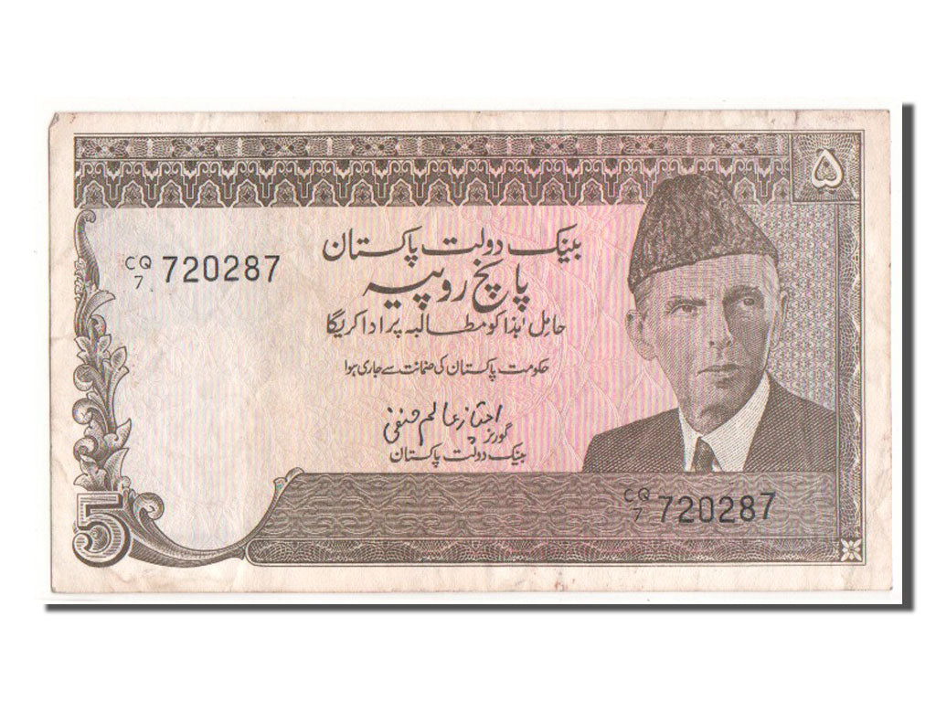 Billet, Pakistan, 5 Rupees, TTB