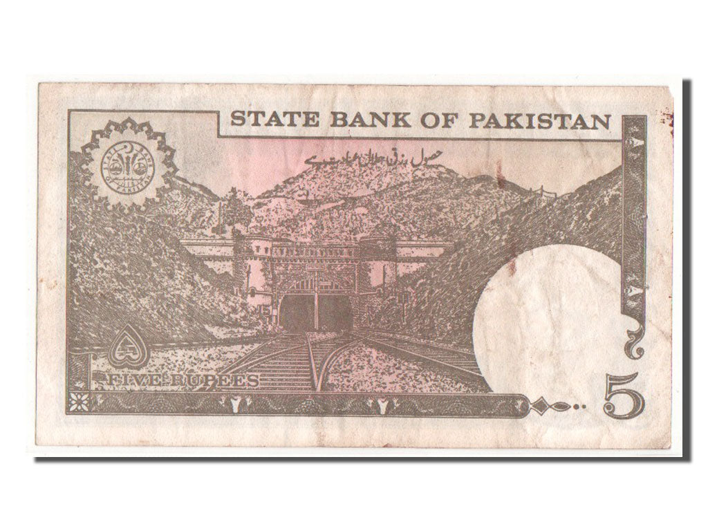 Billet, Pakistan, 5 Rupees, TTB