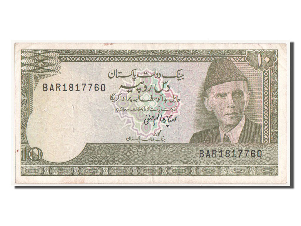 Billet, Pakistan, 10 Rupees, TTB