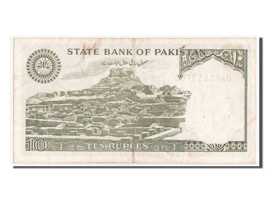 Billet, Pakistan, 10 Rupees, TTB