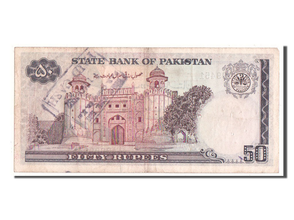 Billete, 50 Rupees, Pakistán, MBC