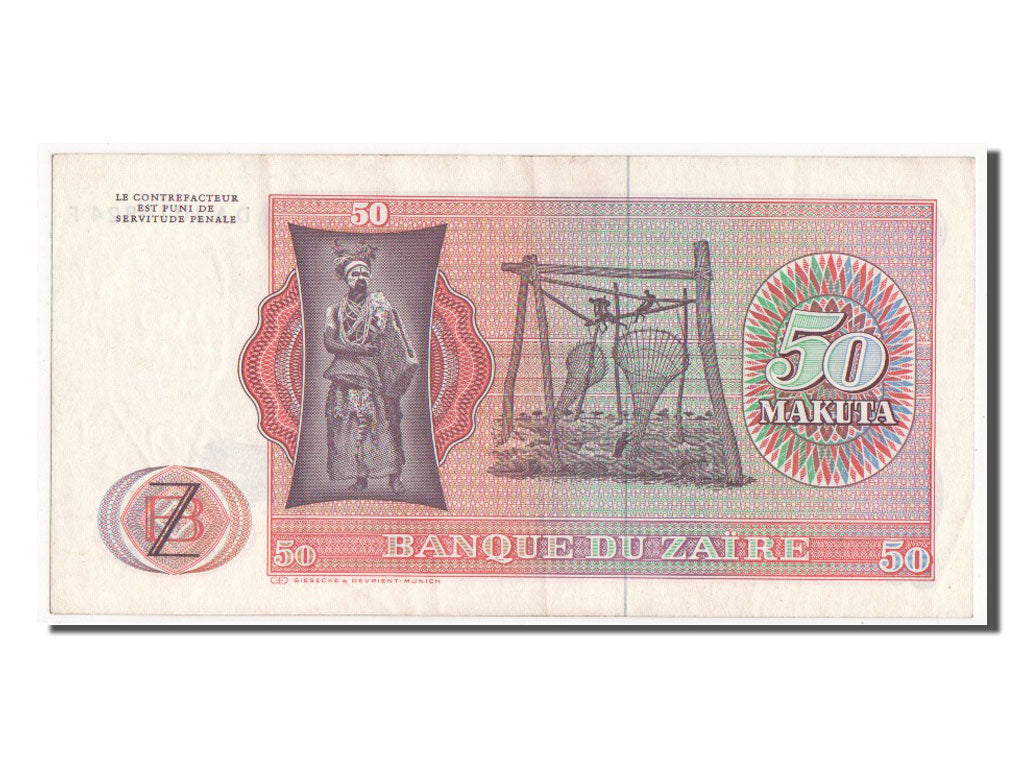 Banconote, Zaire, 50 Makuta, 1980, SPL-