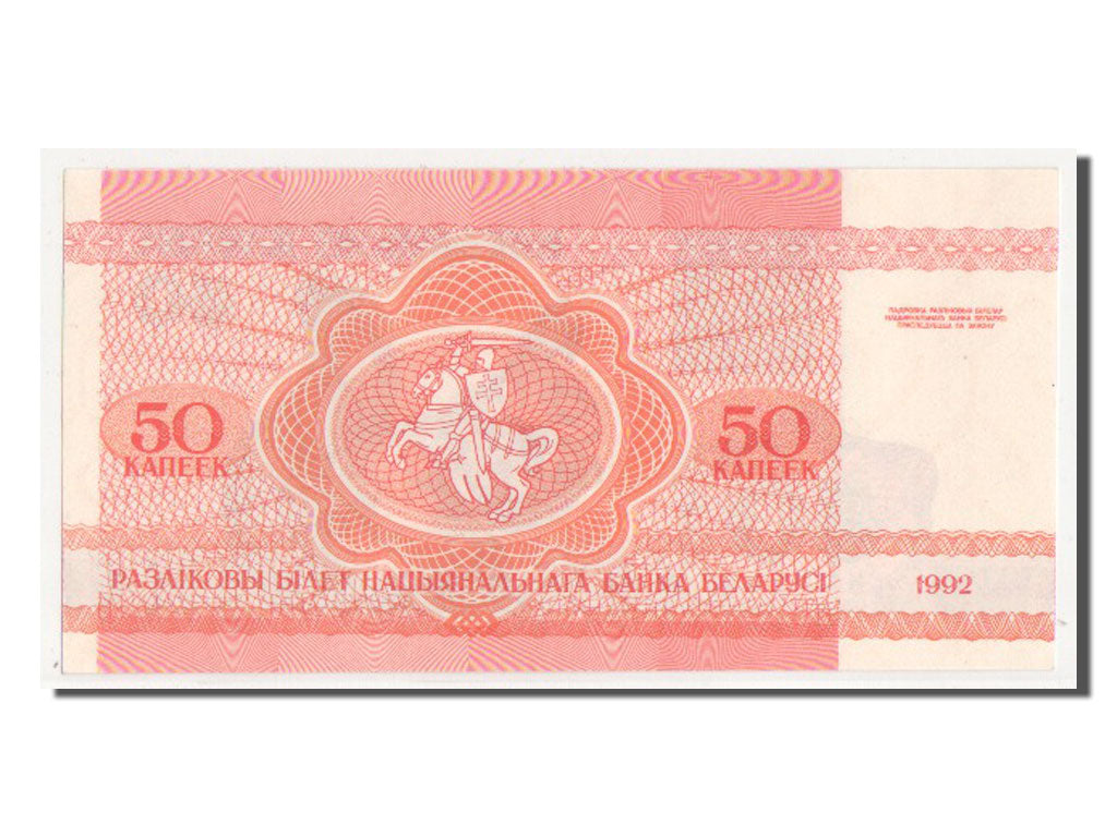 Biljet, Wit Rusland, 50 Kapeek, 1992, SPL
