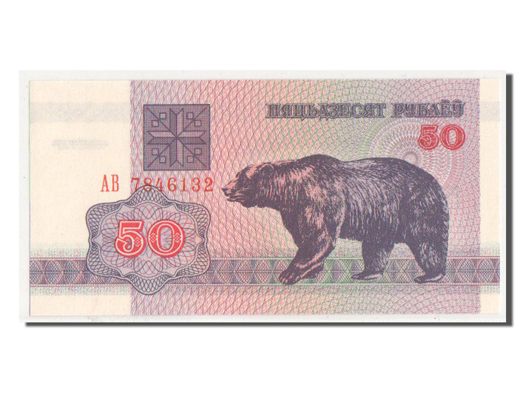 Geldschein, Belarus, 50 Rublei, 1992, UNZ-