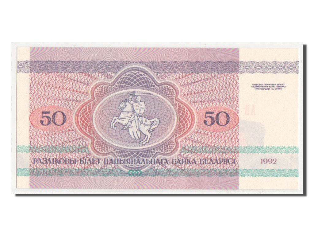 Geldschein, Belarus, 50 Rublei, 1992, UNZ-