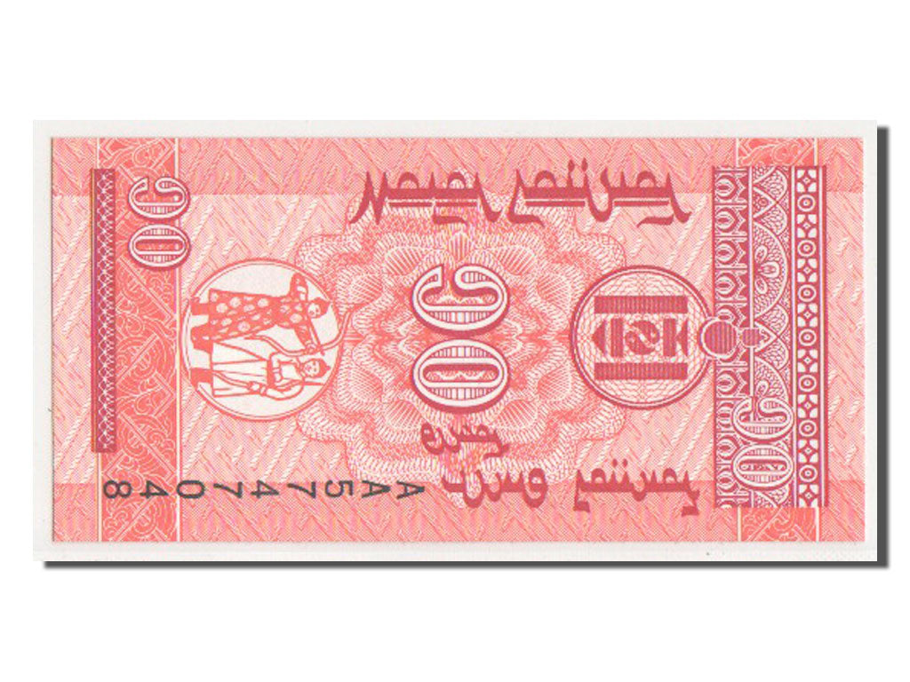 Billete, 10 Mongo, Mongolia, UNC